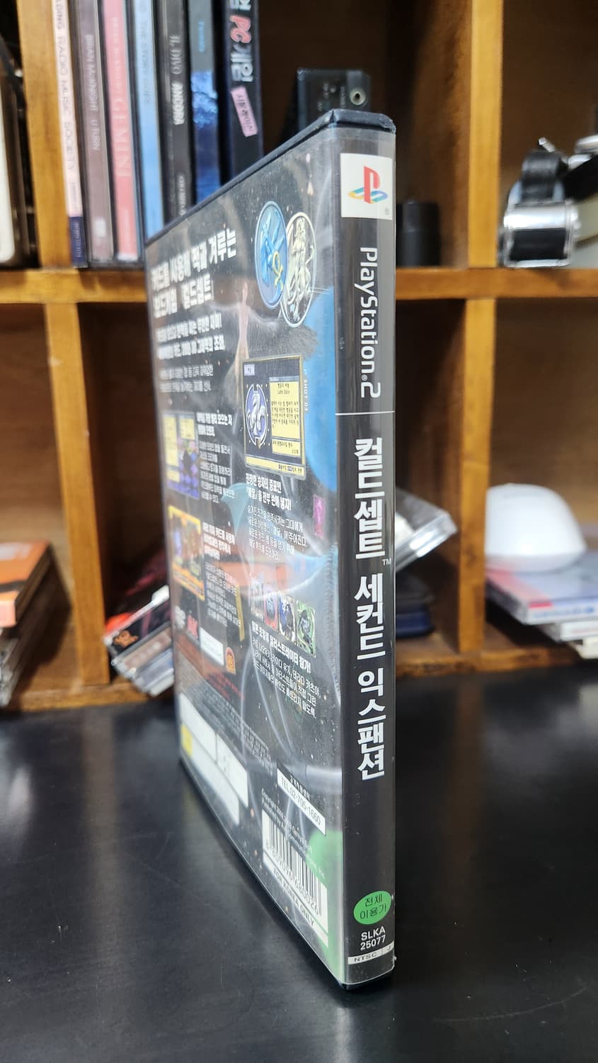 PS2 컬드셉트 세컨드 익스팬션 게임 CD 상품이미지2