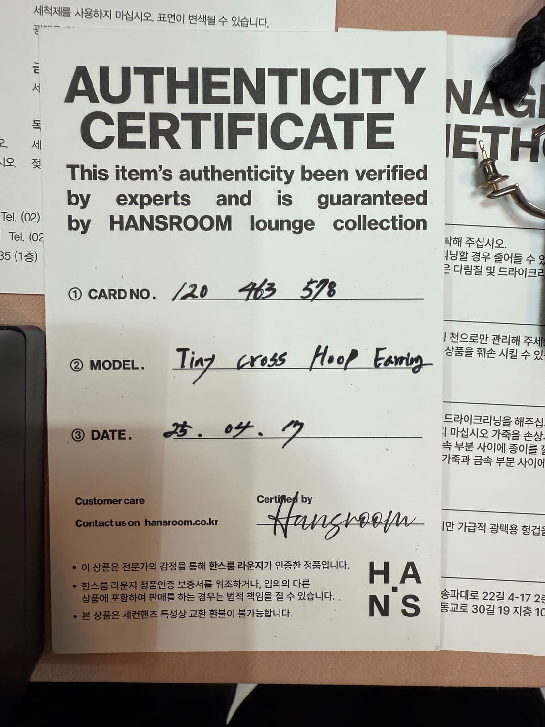 크롬하츠 정품 타이니크로스 후프 귀걸이 백화점구매 인보이스 영수증 등 풀 상품이미지2