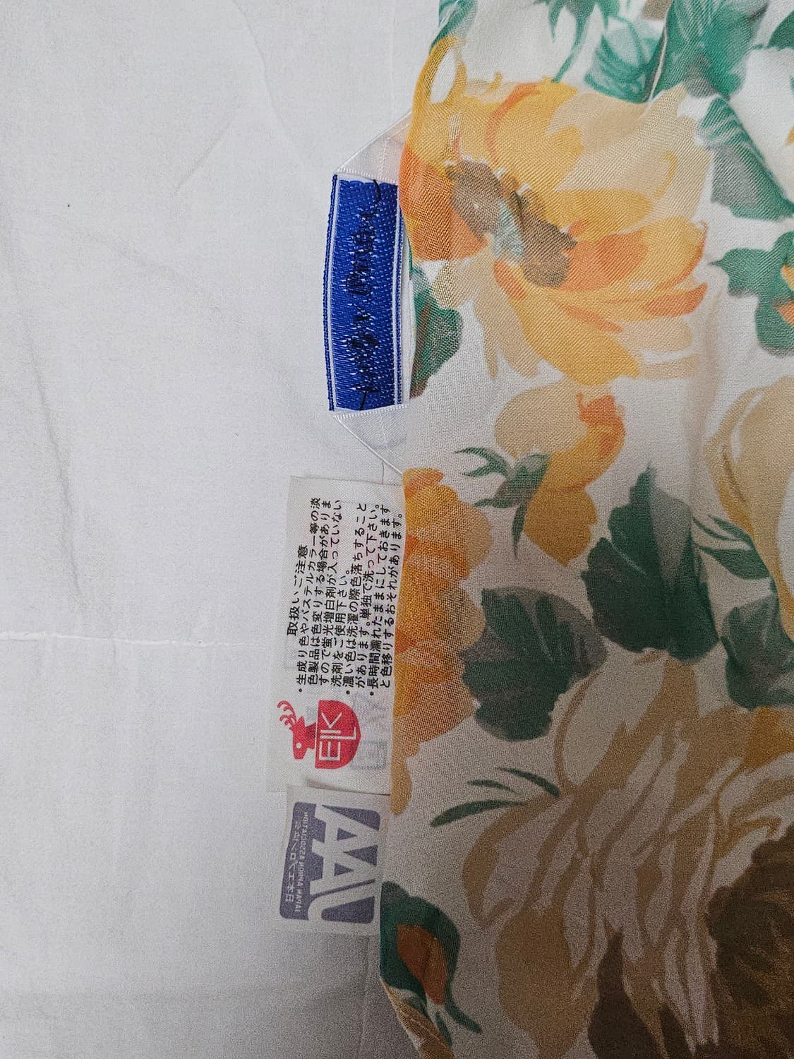 (새상품)입생로랑 앞치마 상품이미지10