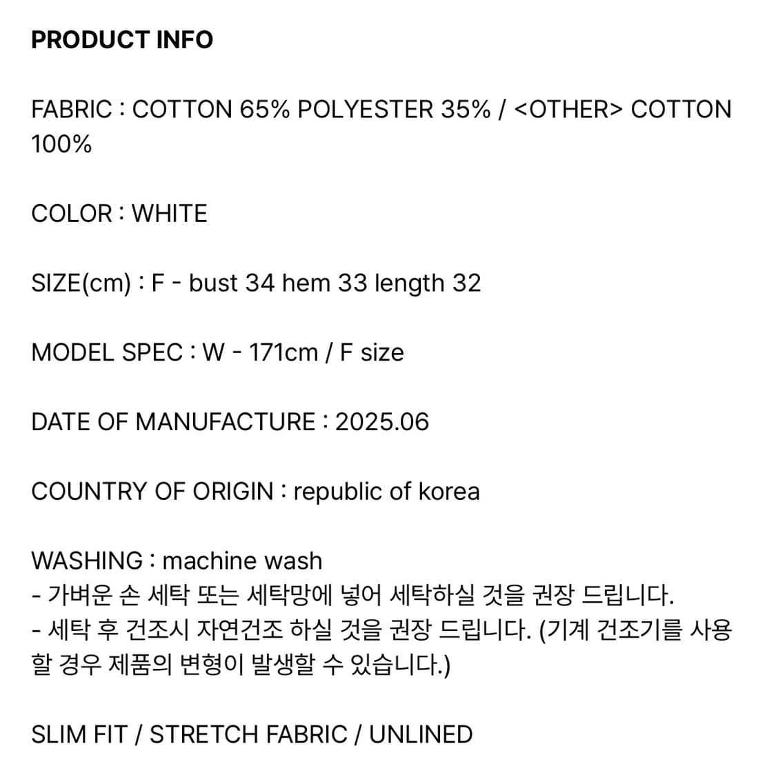 러닝하이 레이어드 슬리브리스 탑 화이트 상품이미지3