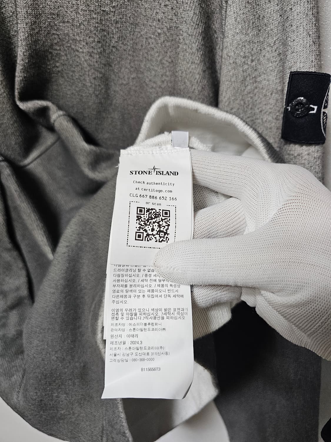 스톤아일랜드 리사이클드 옥사이드 스프레이 후드 스웨트셔츠 (새상품) 상품이미지6