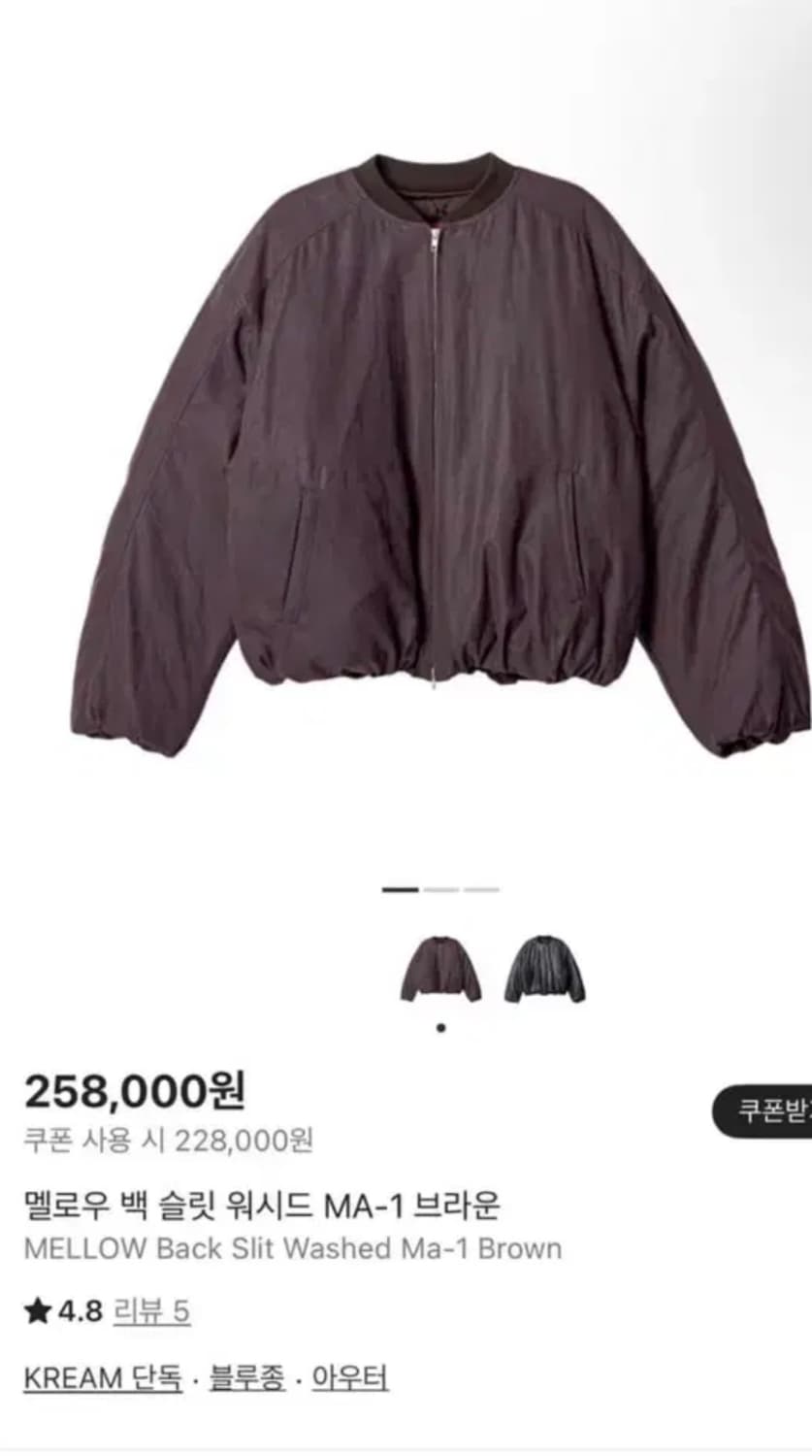 멜로우 MA-1 브라운 블루종 m 상품이미지1