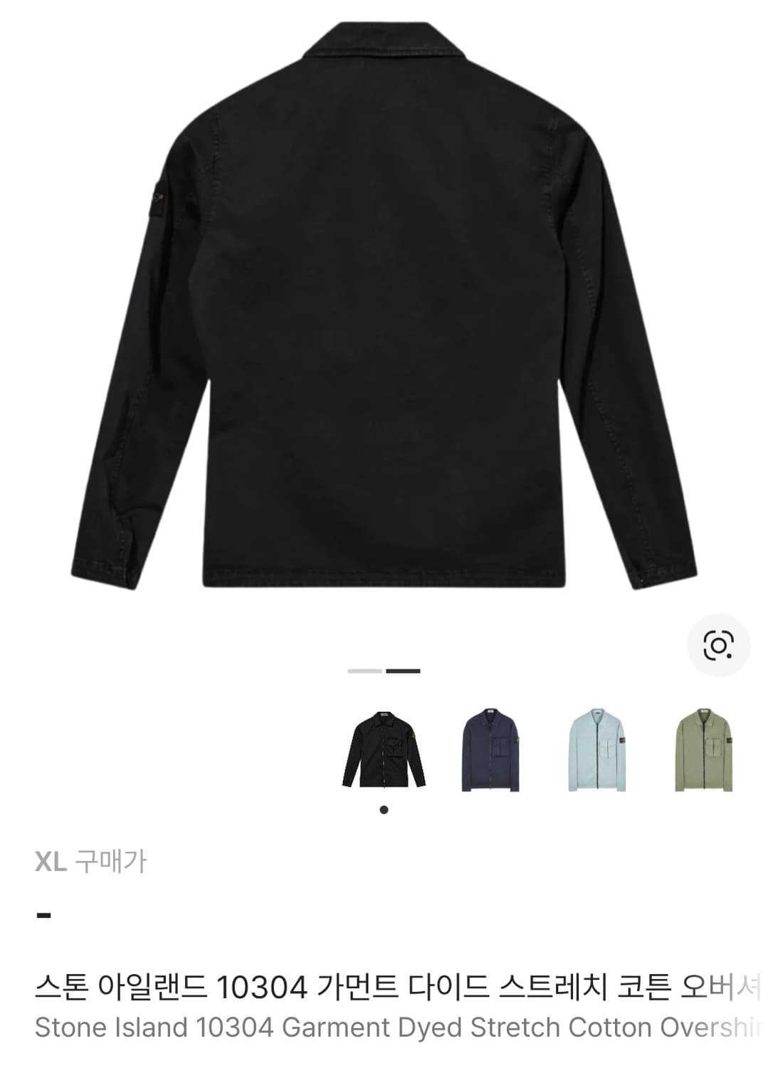 스톤아일랜드 10304 오버셔츠 블랙 XL 상품이미지2