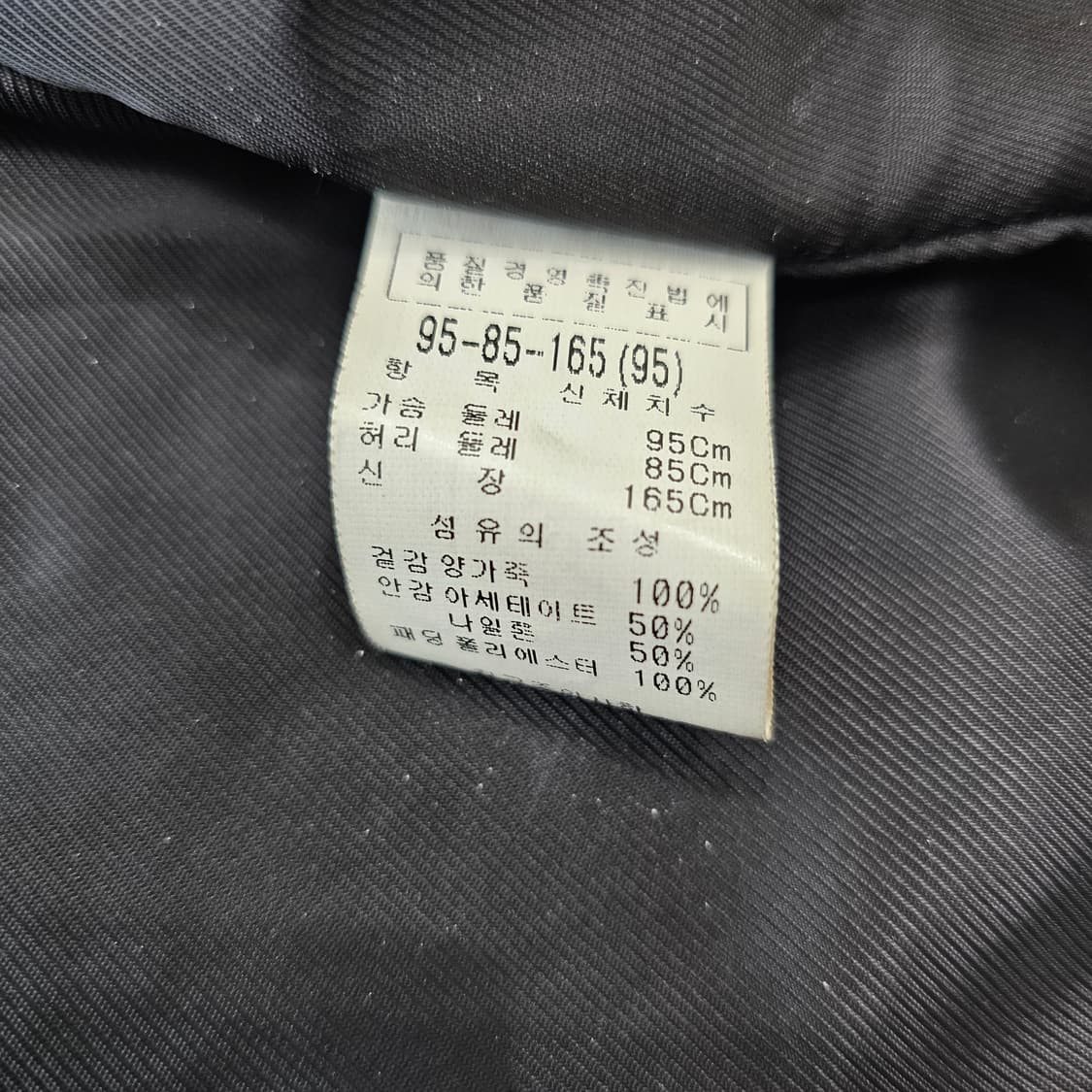 [95] ELK 남성 블랙 양가죽 자켓 상품이미지5