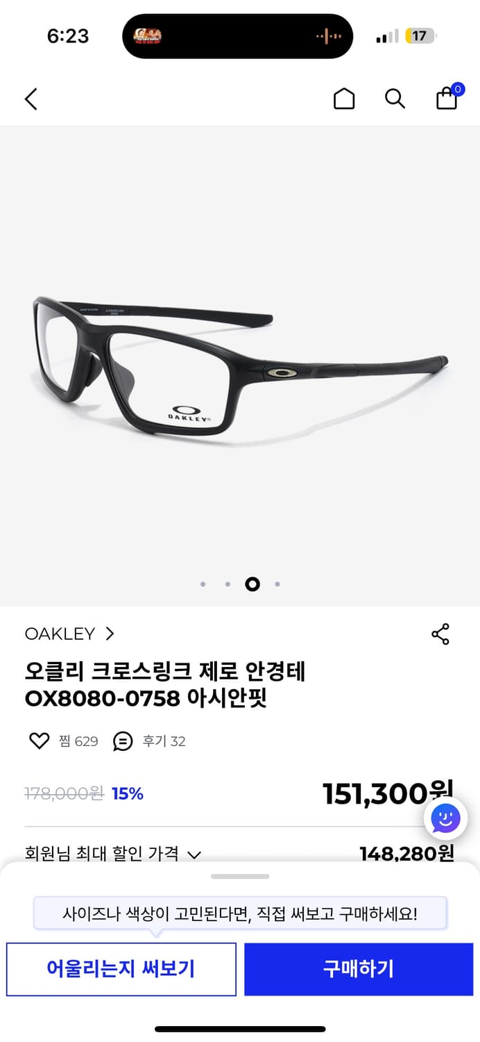 오클리 크로스링크 블랙 상품이미지1