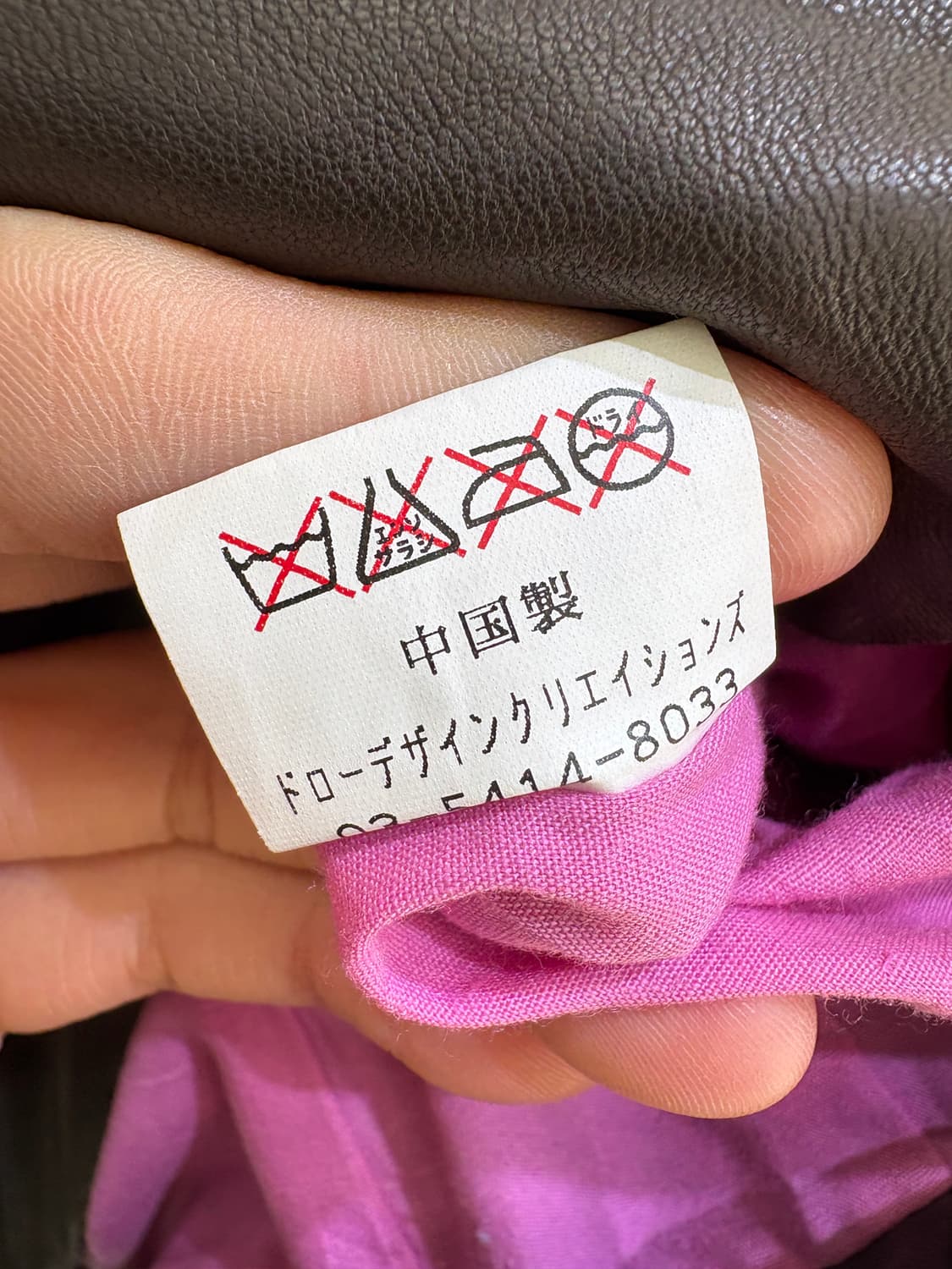 JAPANESE BRAND 레더자켓 상품이미지8