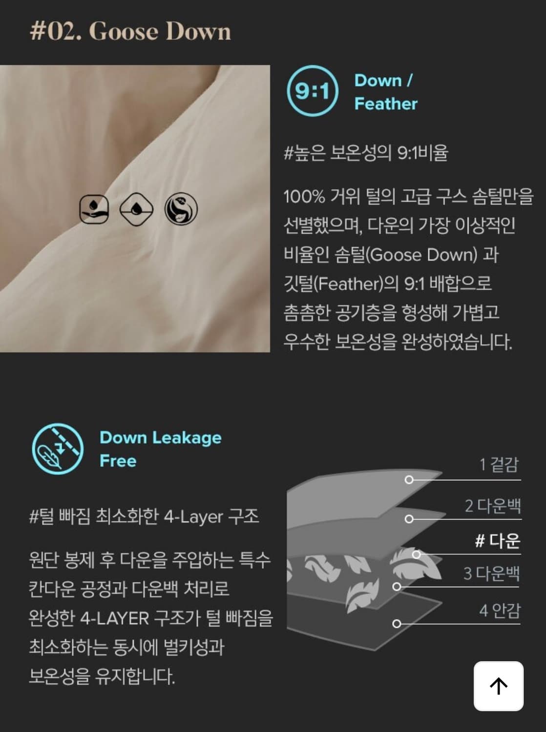 프론트로우x메종마레 머플러 구스 다운 패딩 상품이미지7