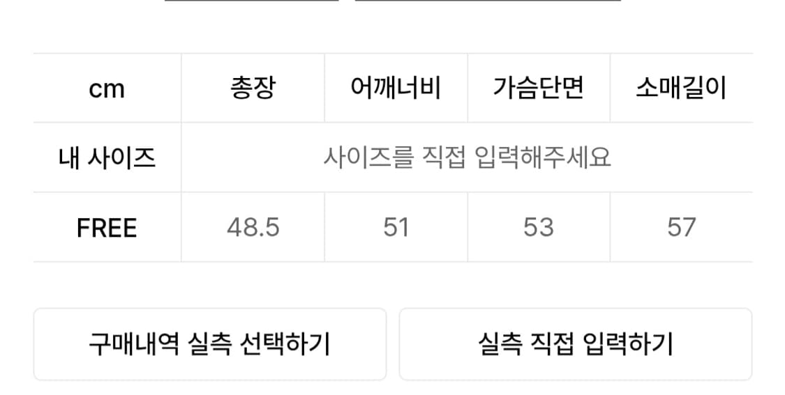 레더리 무스탕 상품이미지5