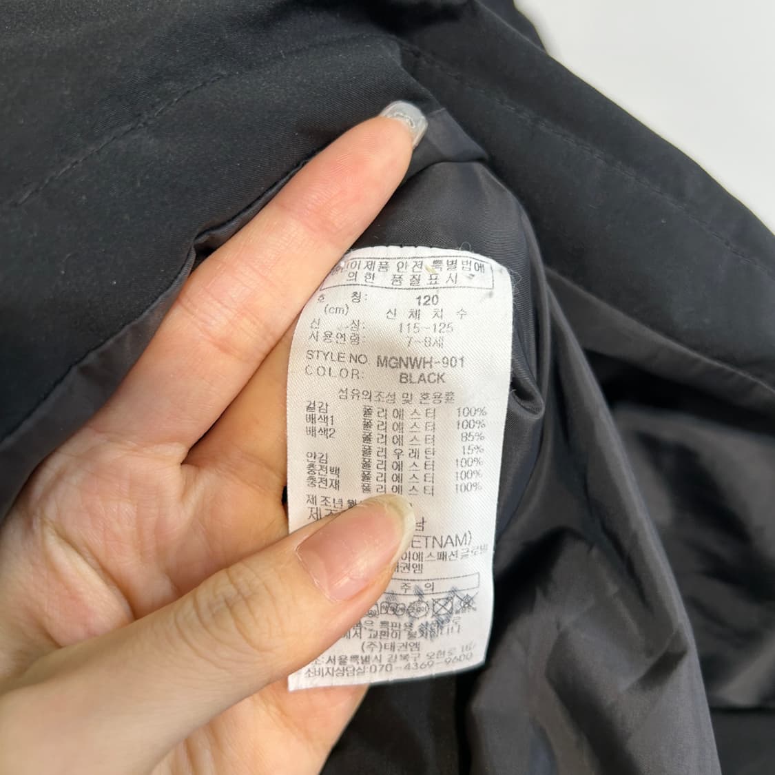 밀레 키즈 롱패딩 120  상품이미지3