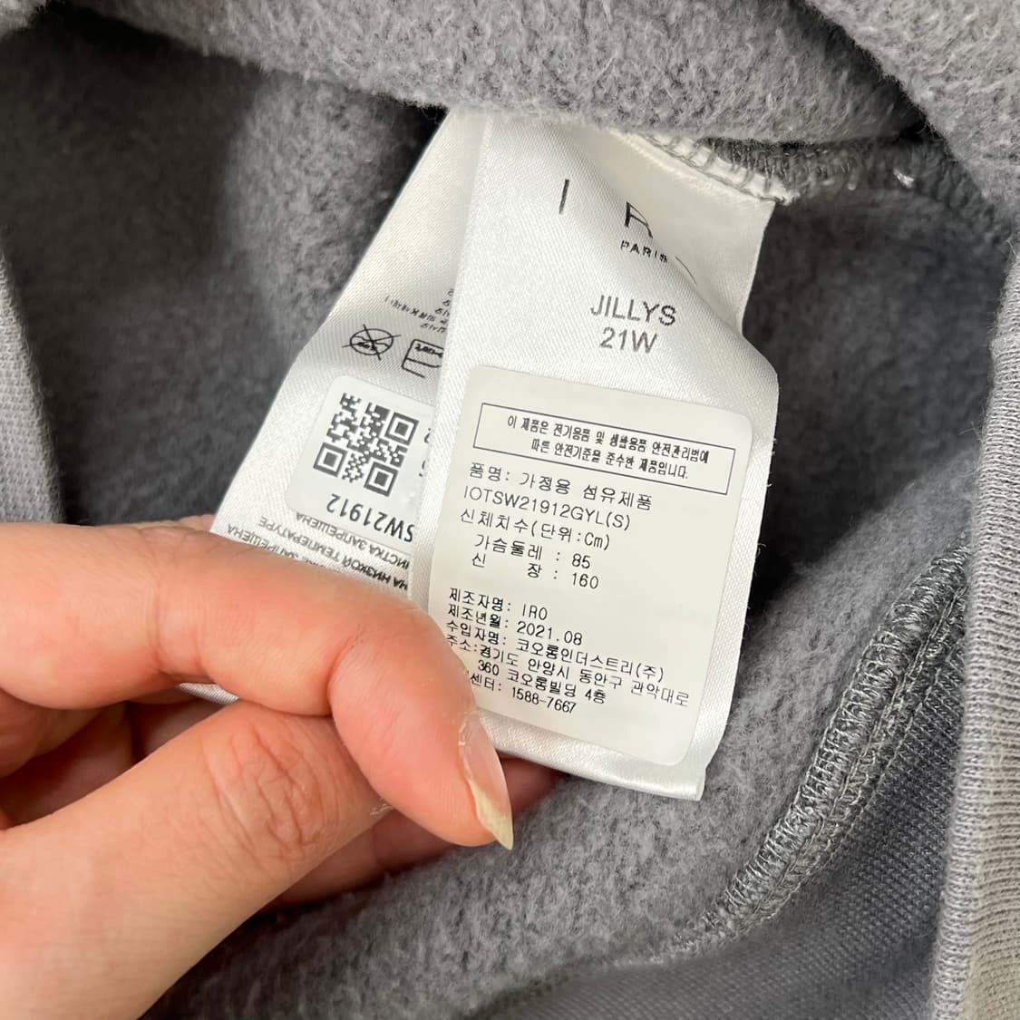 이로 프린팅 맨투맨 r2562 상품이미지6