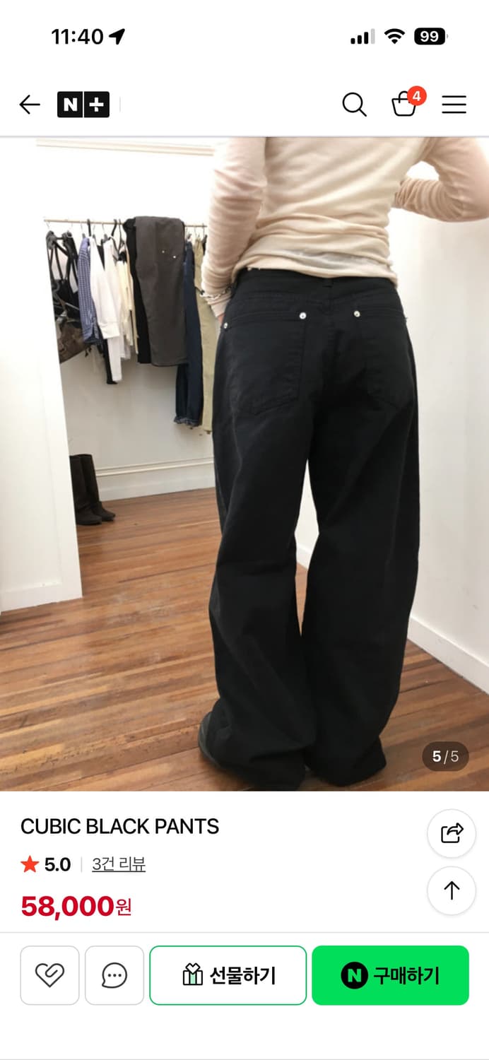 hevib cubic black pants 상품이미지3