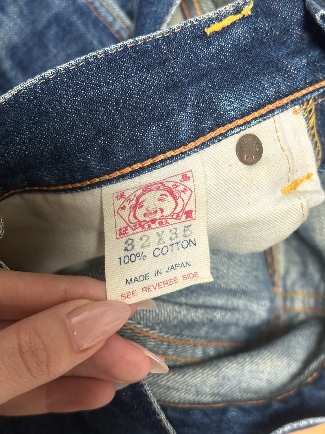 에비수 EVISU 빅로고 데님 팬츠 / 야마네 / 메이드 인 재팬 상품이미지5