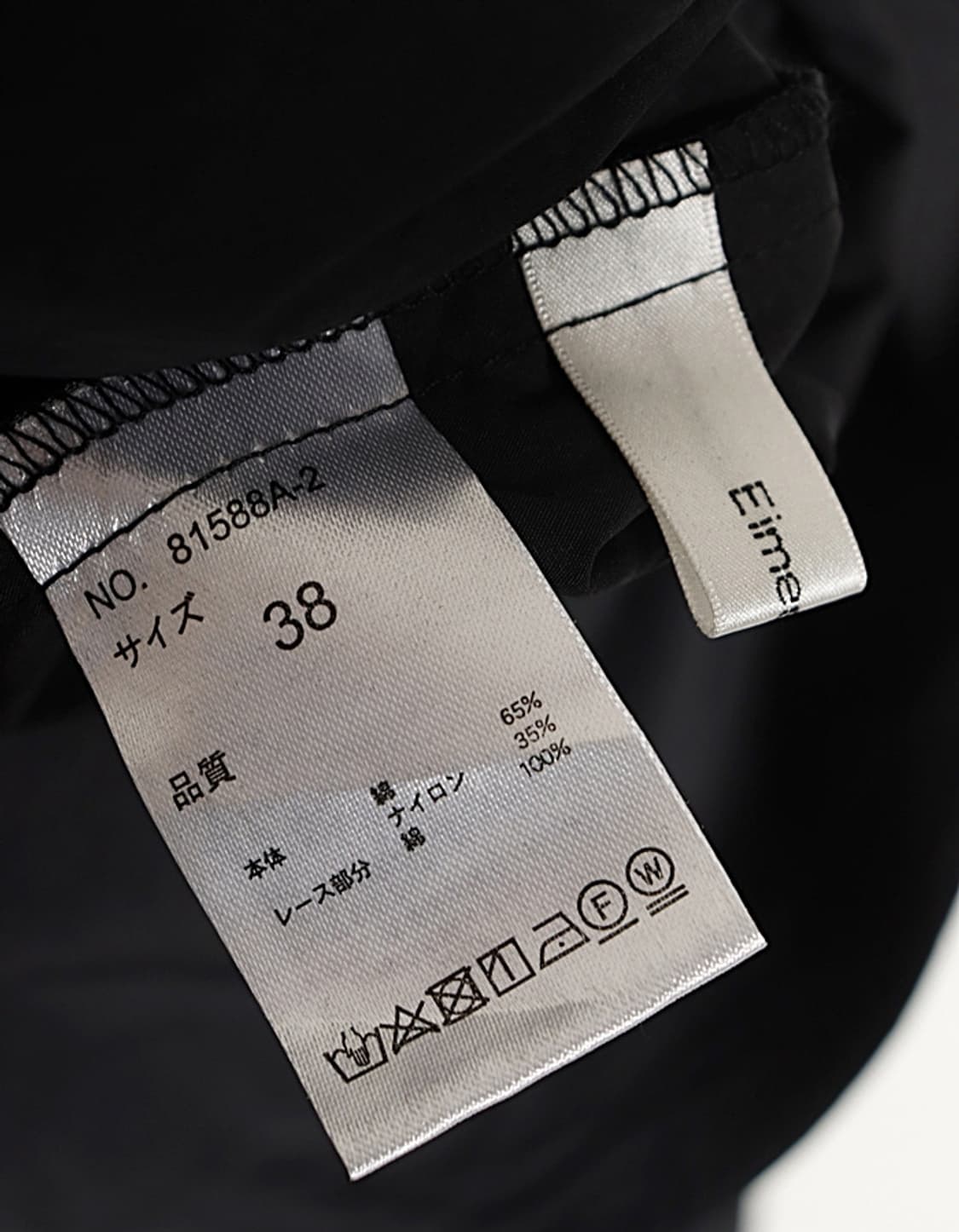 Eimee Law Dress Shirts 상품이미지8