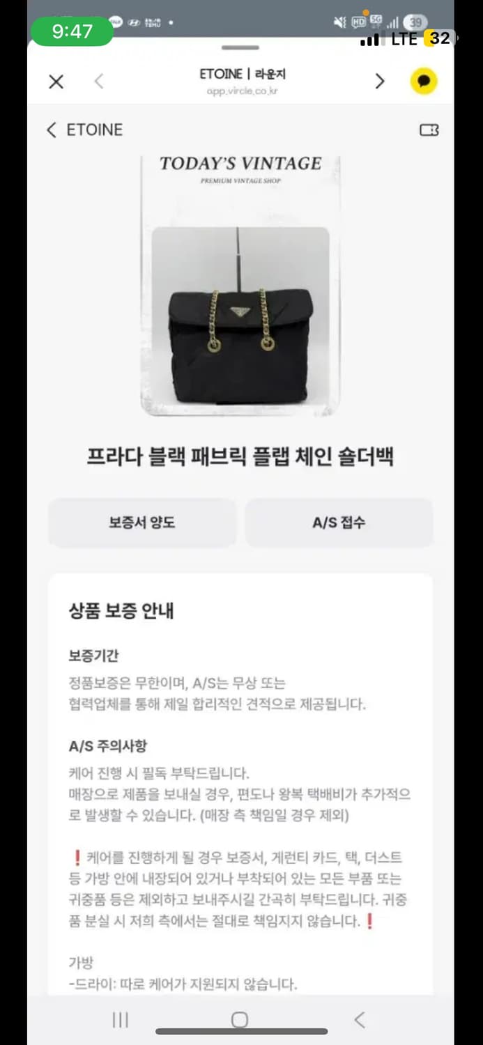 프라다 퀄팅 숄더백 정품 상품이미지3