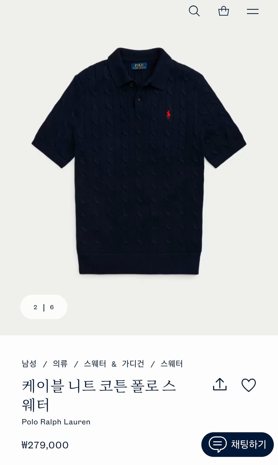 폴로 랄프로렌
케이블 반팔 니트 카라티 네이비 색상
XL 새상품 상품이미지6