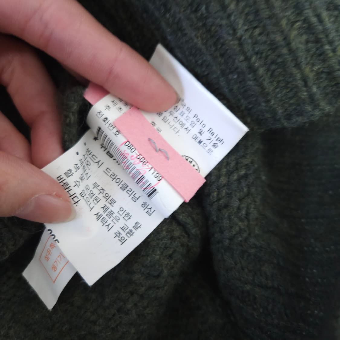 랄프로렌 모 앙고라 니트 M 상품이미지7