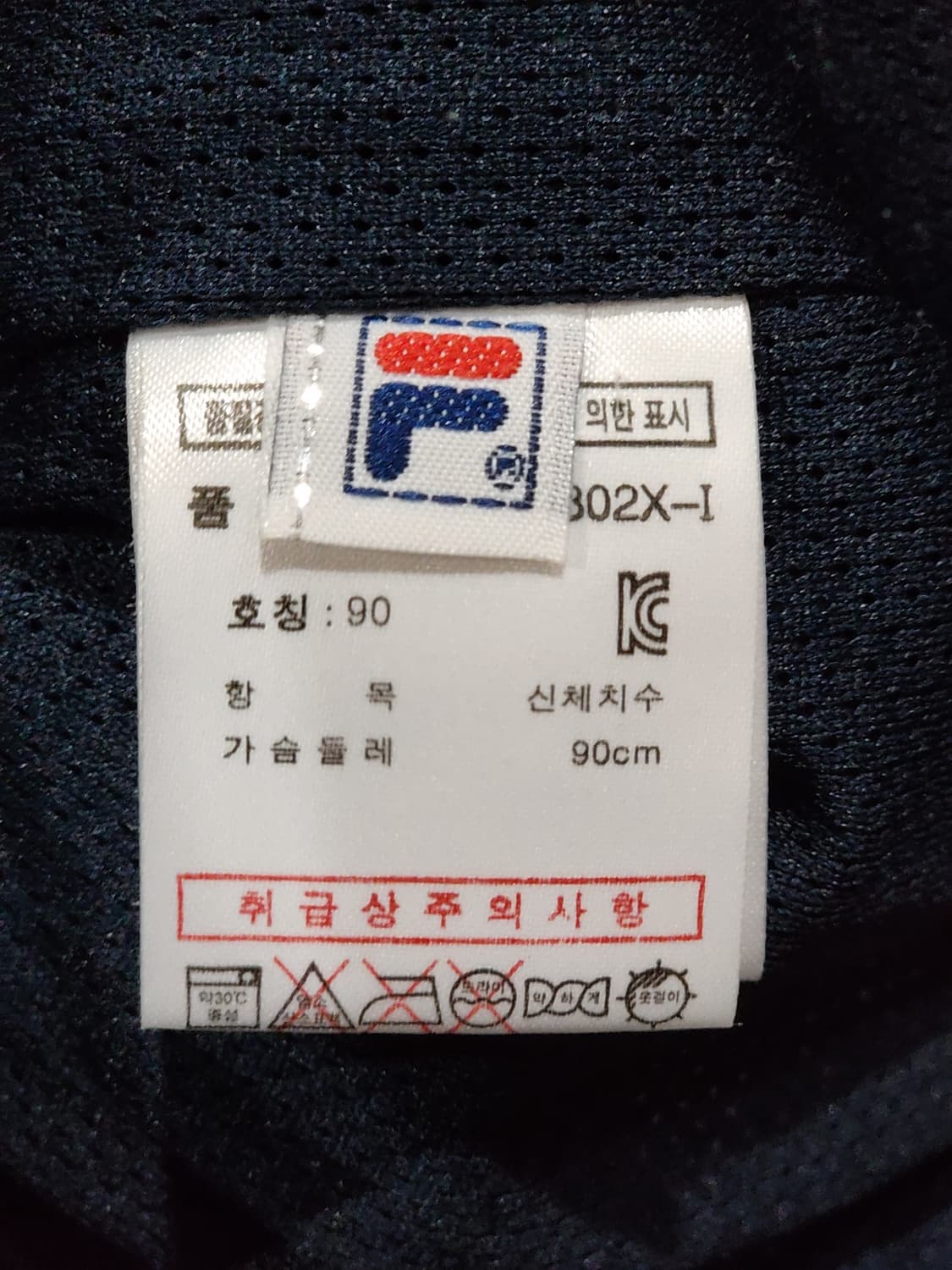 (90) 두산베어스 야구점퍼 네이비 스타디움 자켓  상품이미지5