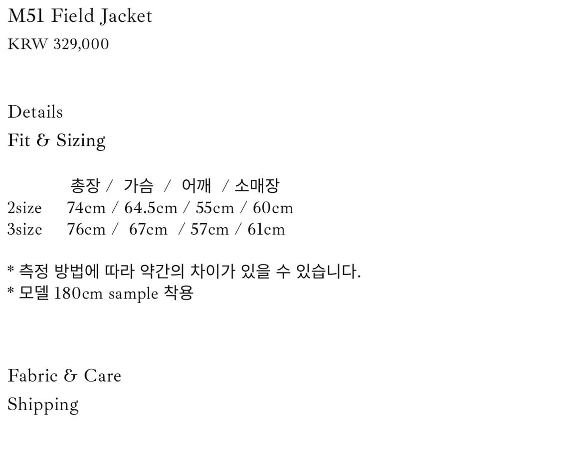 stillness M-51 필드자켓 상품이미지2