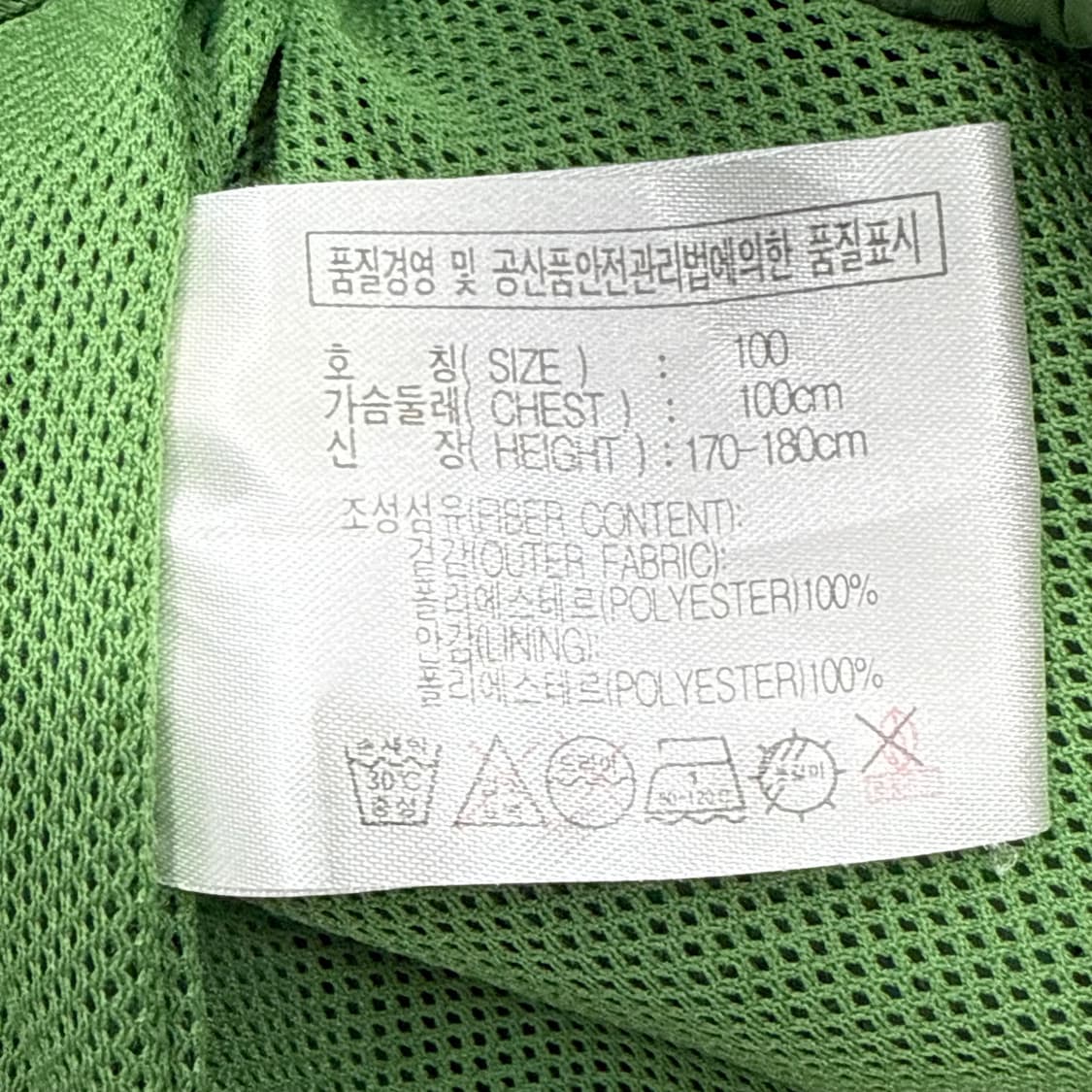 [L] 나이키 그린 바람막이 상품이미지6