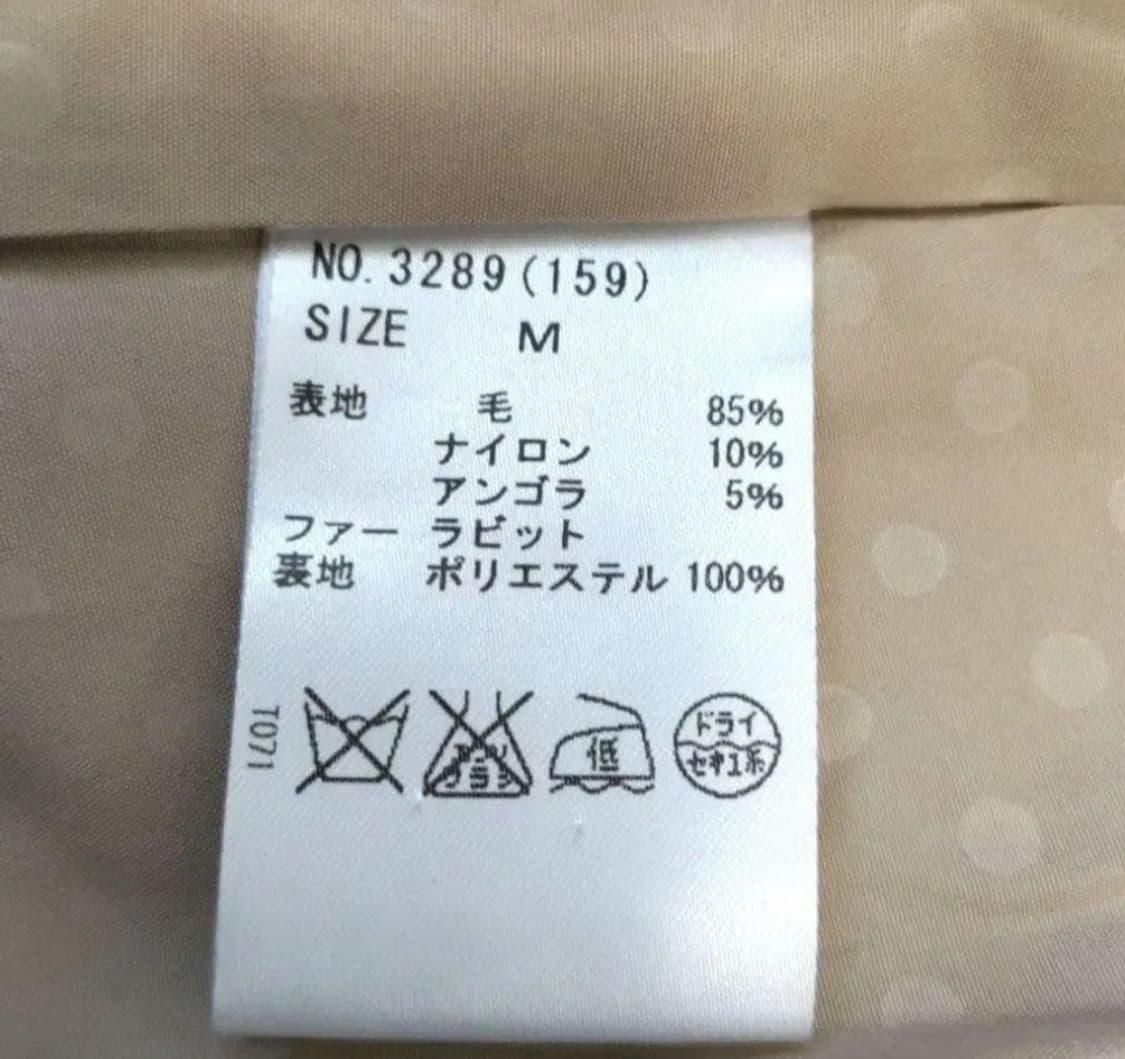 세실맥비 레오파드 퍼 코트 라떼갸루 모리걸 양산형 코트 일본빈티지 y2k 상품이미지5