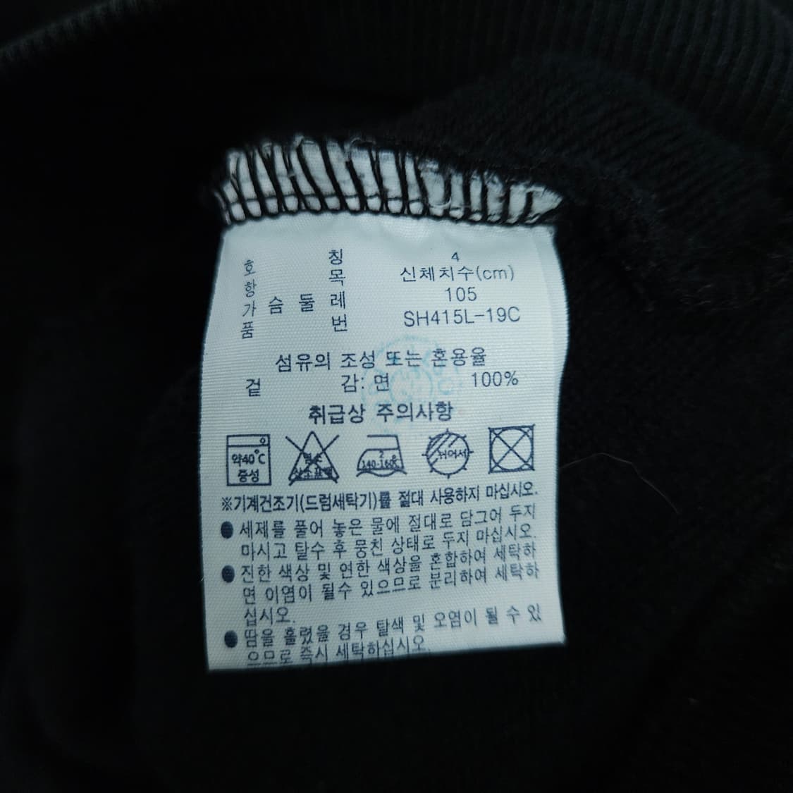 라코스테 후드 집업 4 블랙 상품이미지4