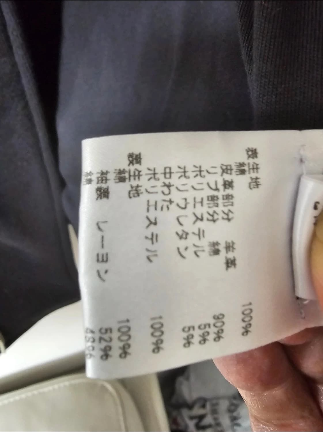 발망 11주년 레더 슬리브 가죽쟈켓(M/95/고가모델) 상품이미지8