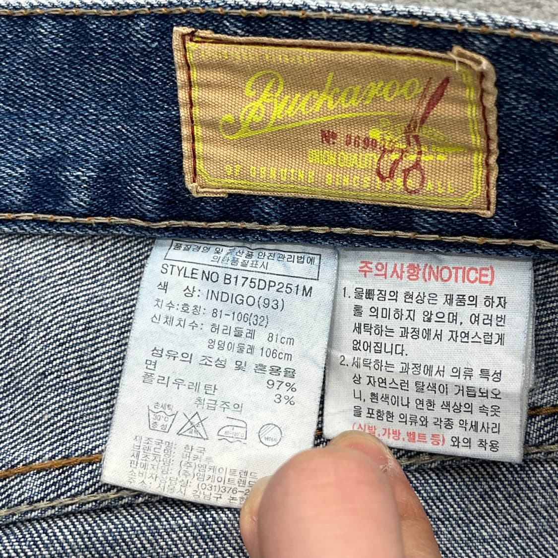 32 버커루 데미지 워싱 데님팬츠 상품이미지6