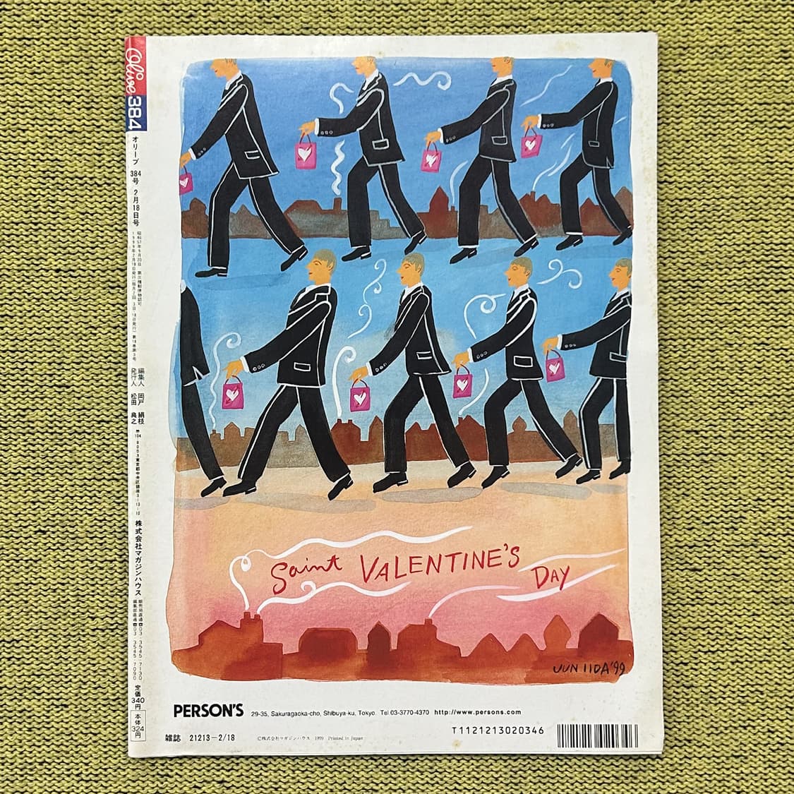 Olive 올리브 매거진 1999년 2월 18일 발행 기무라타쿠야 표지  상품이미지9