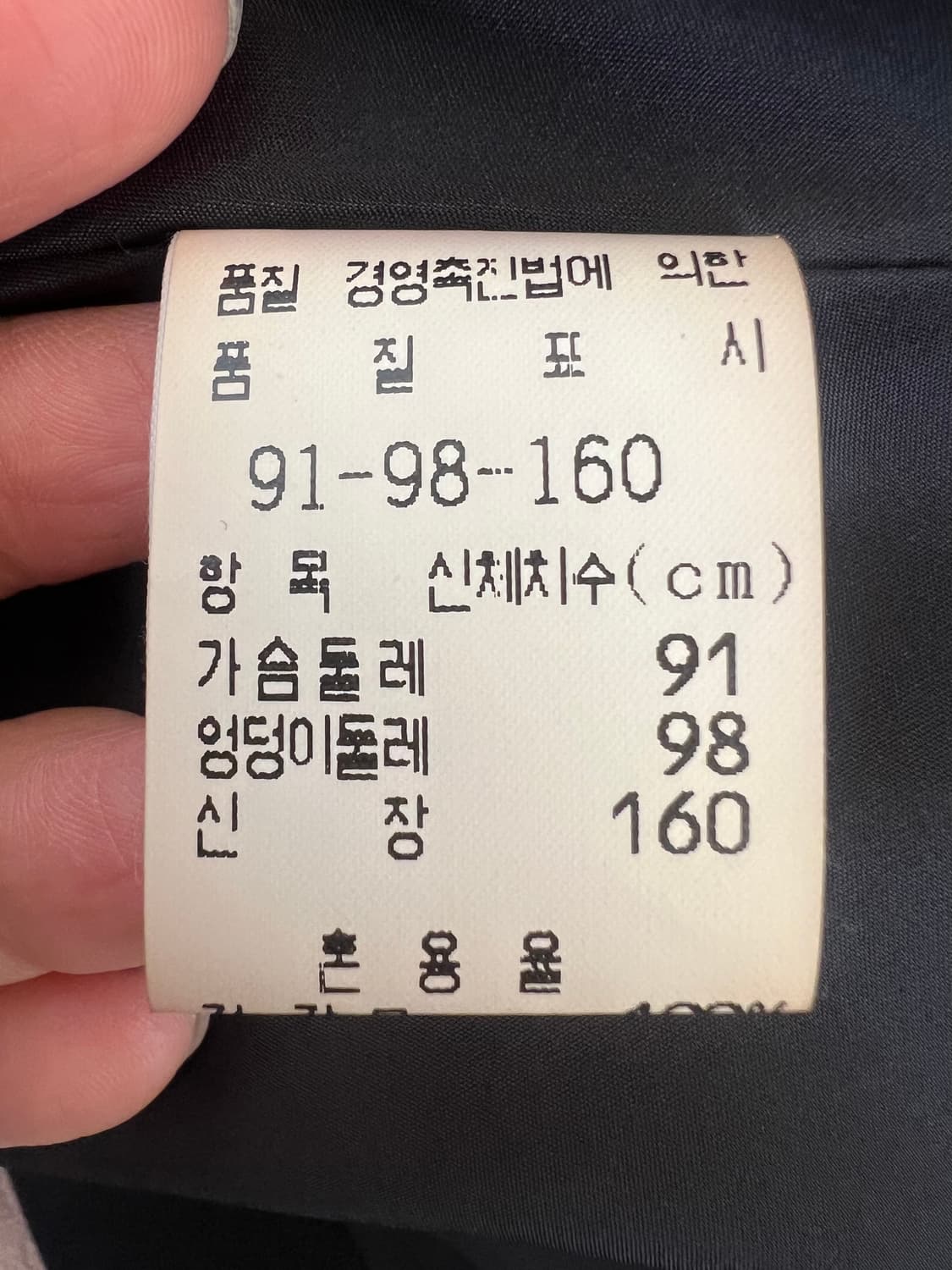  지보티첼리 여성 블랙 간절기 울코트  상품이미지8