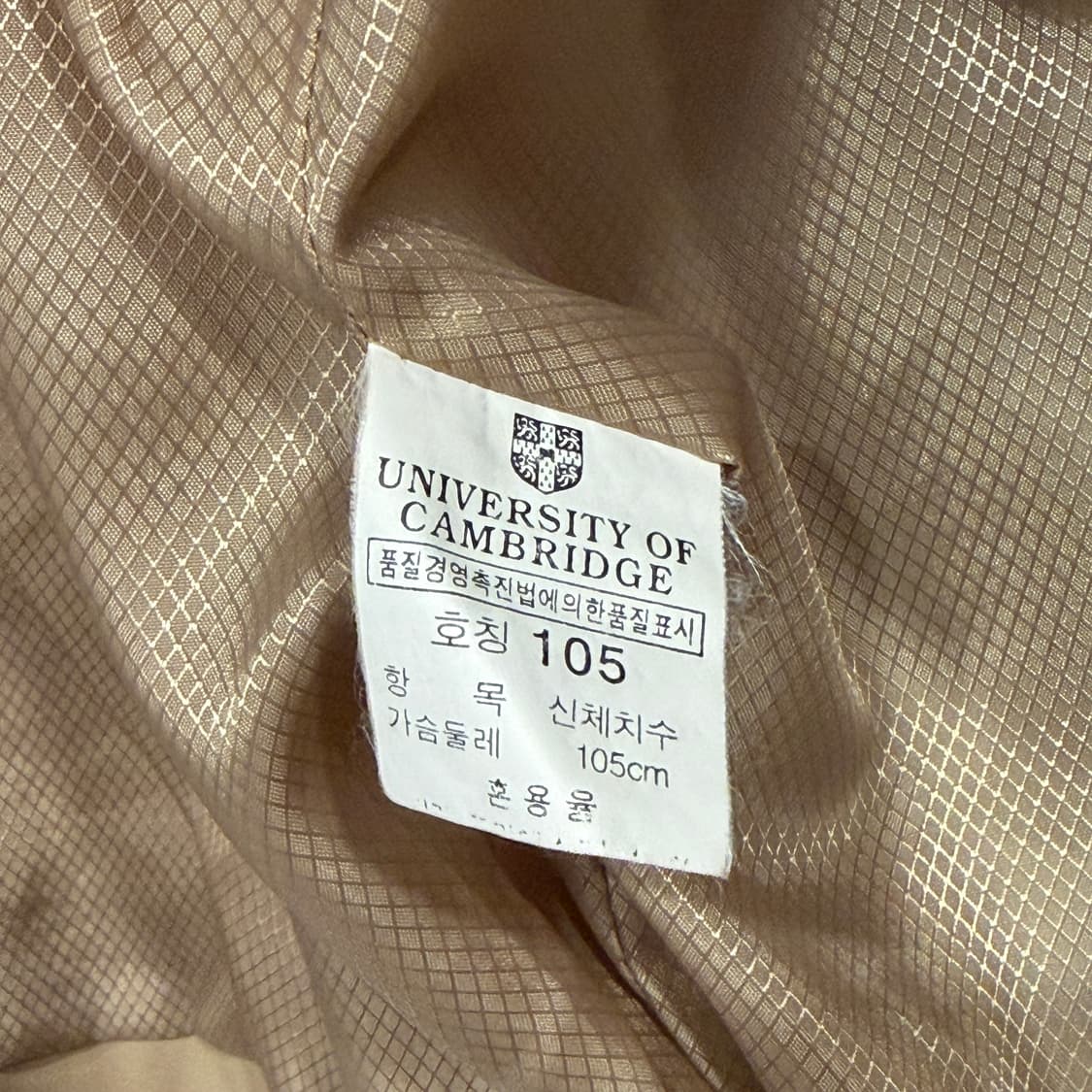 캠브리지 빈티지 바람막이 점퍼 105 베이지 상품이미지8