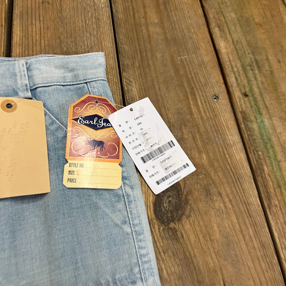 earl jean 얼진 부츠컷  상품이미지3