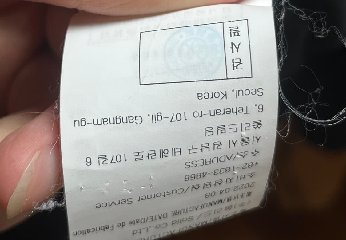우영미 플라워 반팔티 상품이미지6