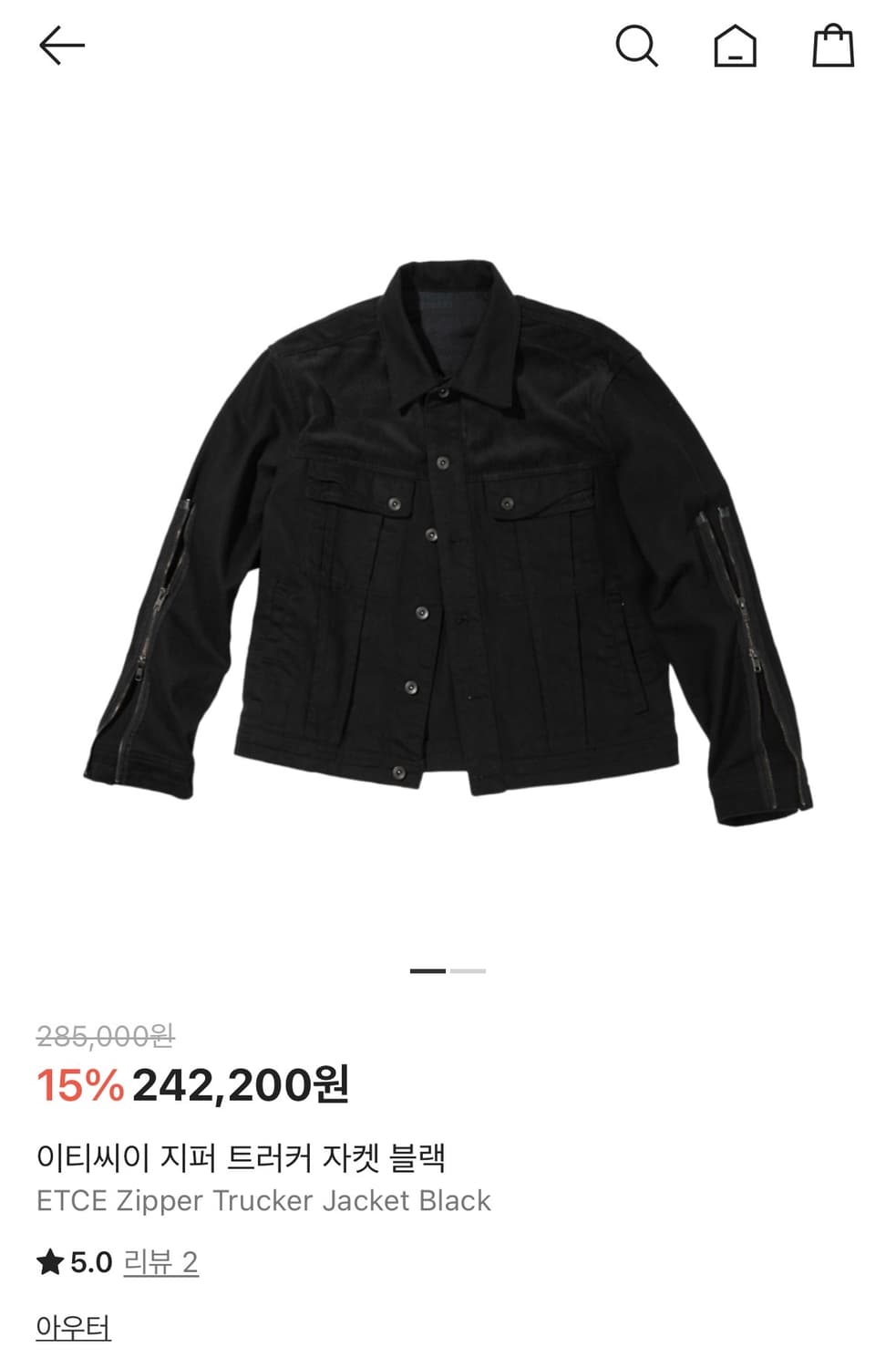 ETCE Zipper Trucker Jacket Black(트러커 자켓) 상품이미지4