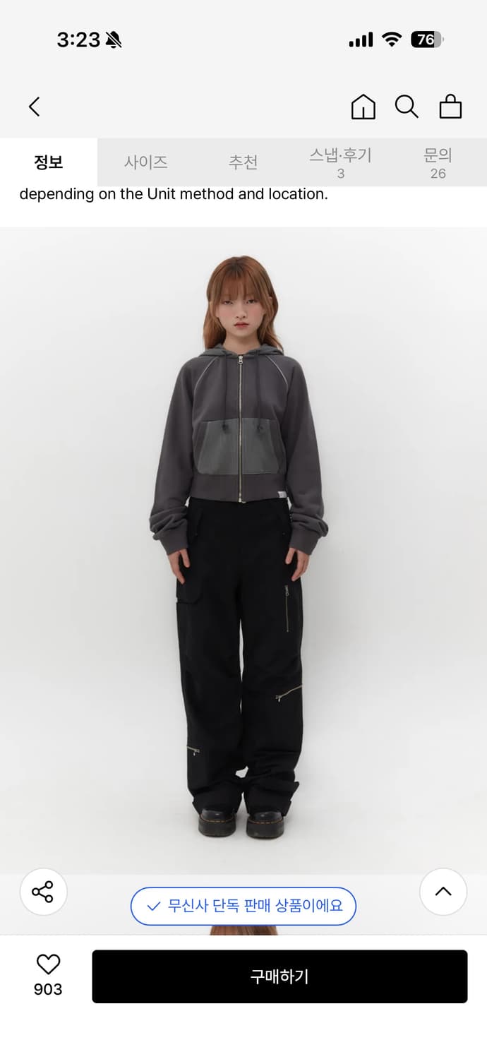 뚜오미오 카고팬츠 상품이미지2