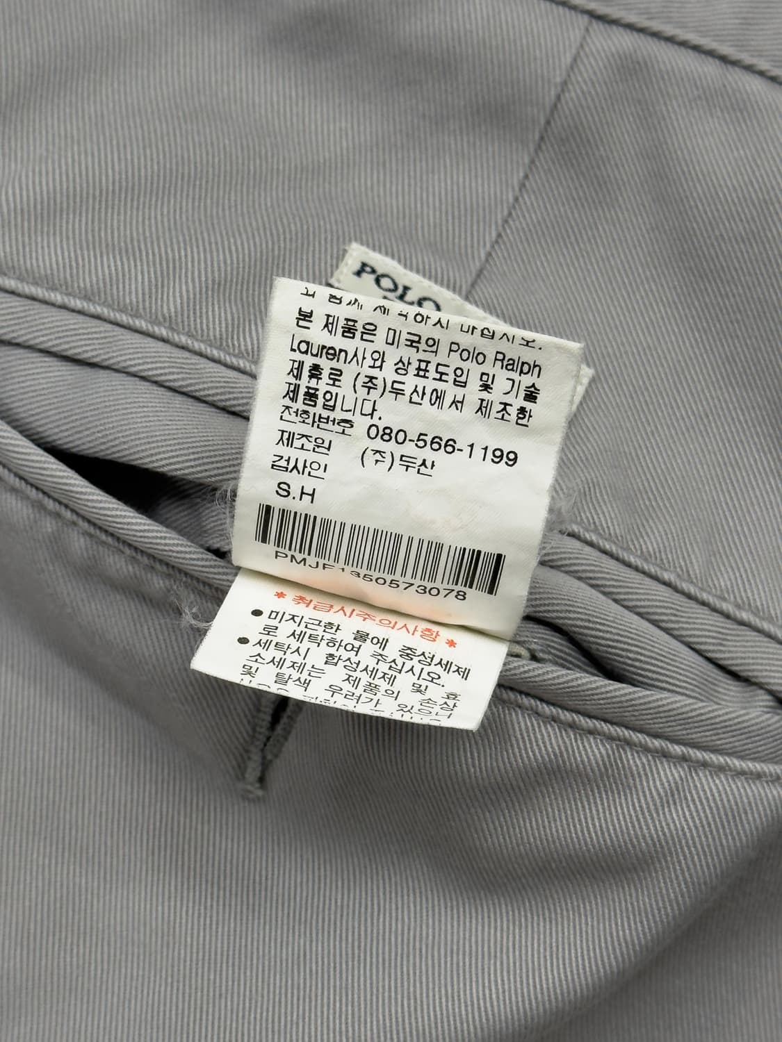 폴로 치노 팬츠 상품이미지7