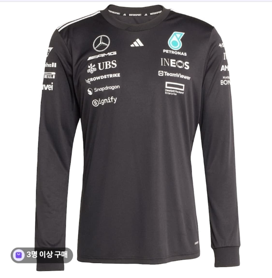 새상품 아디다스 F1 메르세데스 AMG 페트로나스 2025 롱 슬리브  상품이미지2