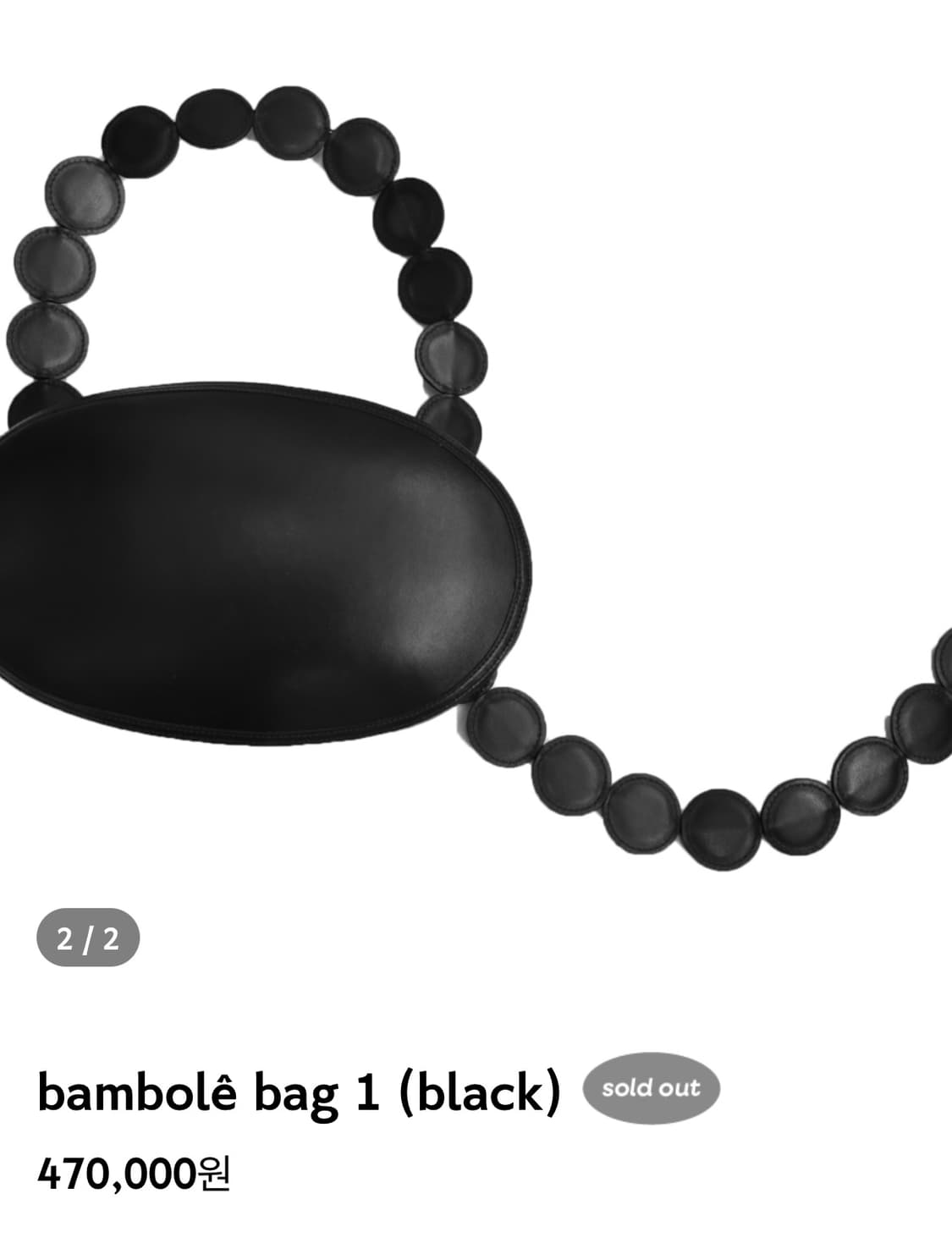 밤볼레 백1/ bambolê bag 1 (black) 상품이미지1