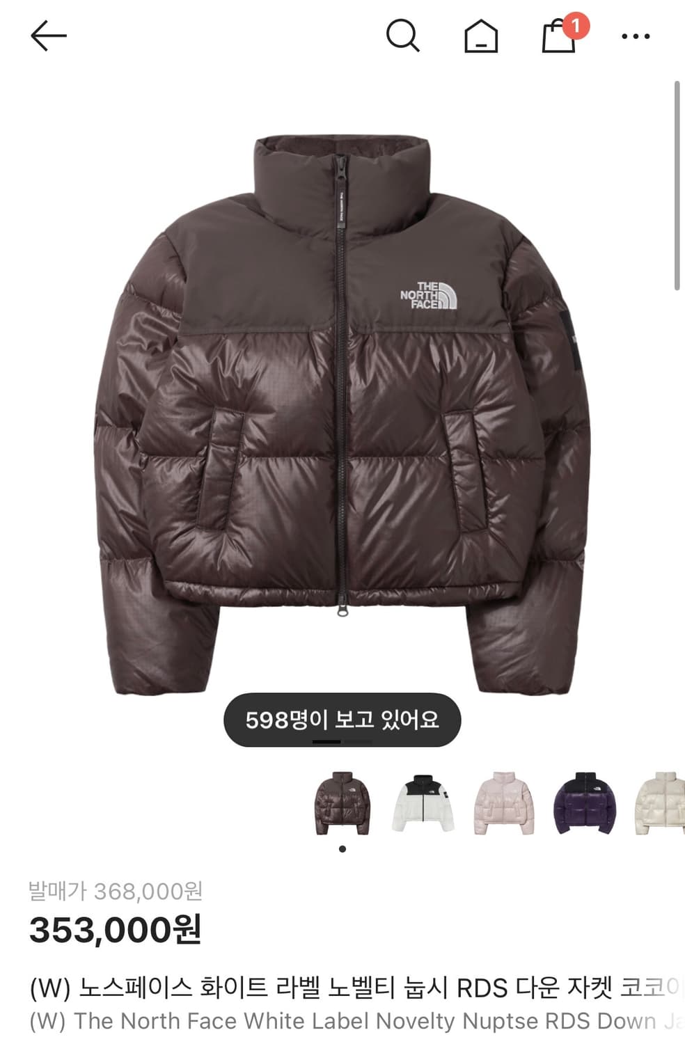 노스페이스 패딩 화이트 라벨 노벨티 눕시 다운 자켓 코코아 브라운 상품이미지1