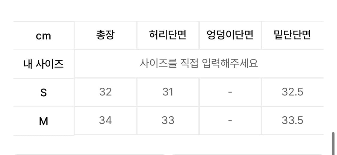 일리고 스터드 후드집업 + 캉캉 레이어드 립 스커트 세트 상품이미지8