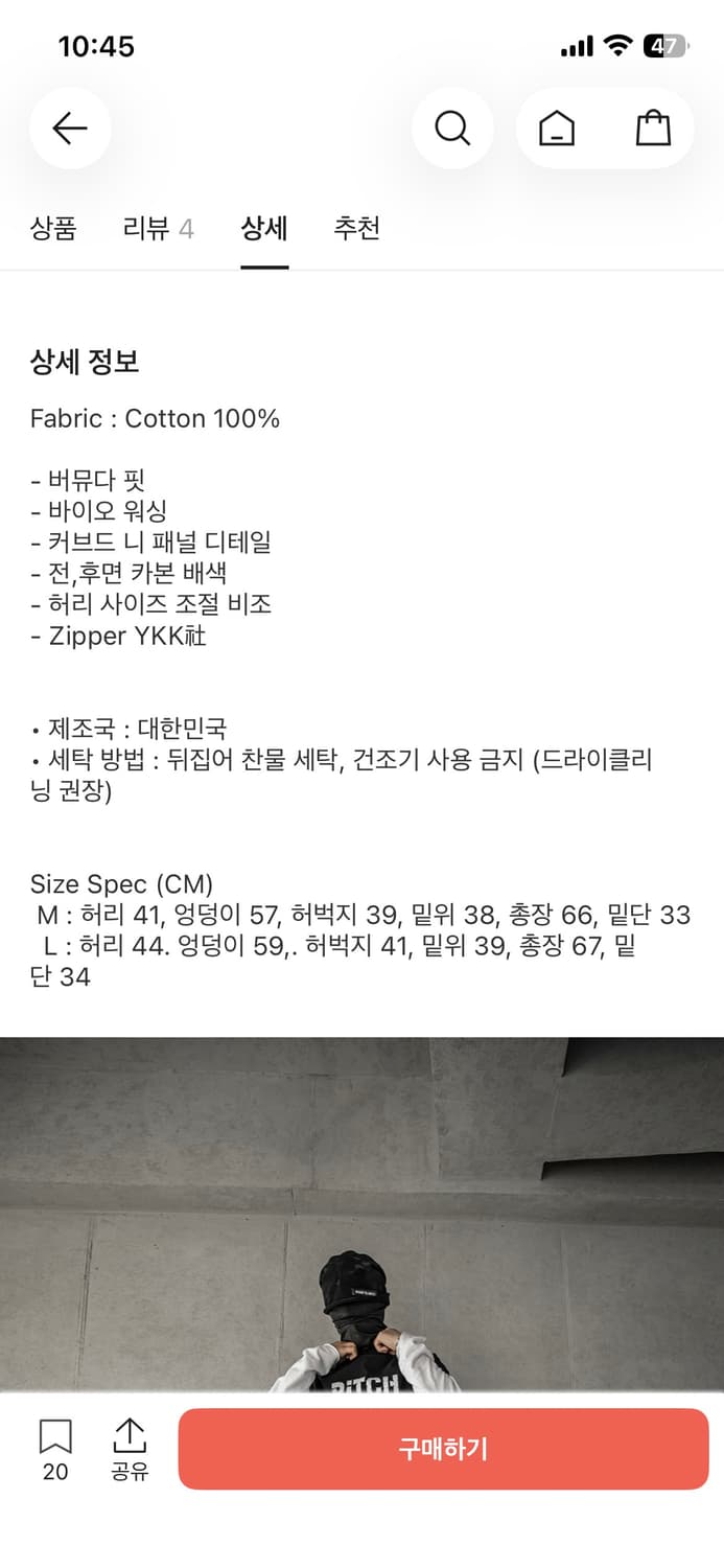 로어링라드 버뮤다팬츠 상품이미지2