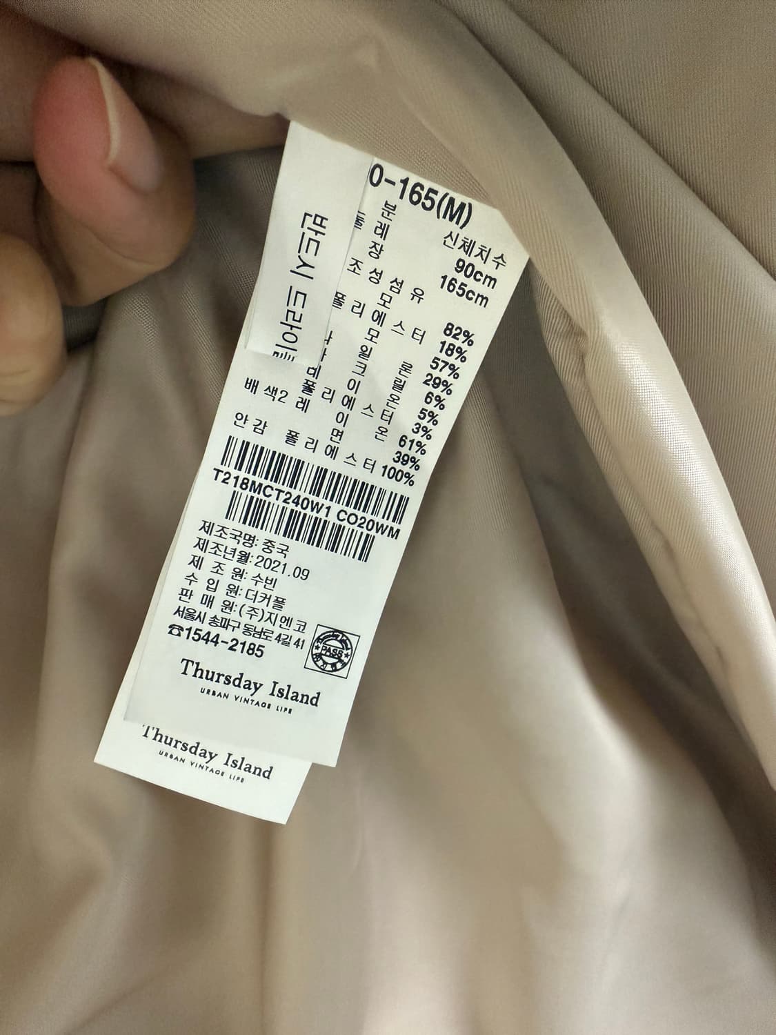 Thursday Island써스데이아일랜드 체크 울져지 롱코트 M 상품이미지7