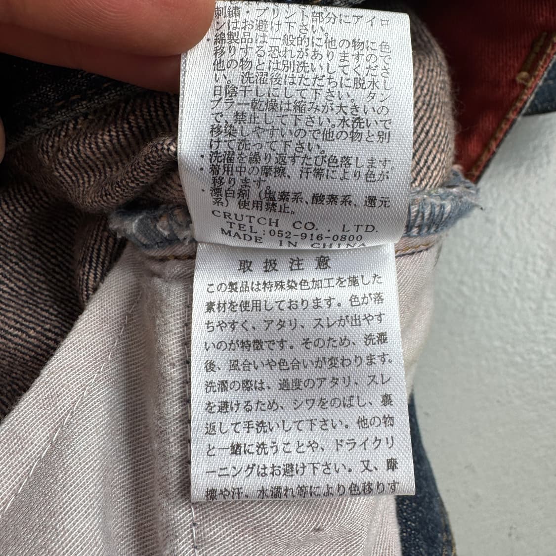 카라쿠리 타마시 드래곤 용자수 오리엔탈 와이드 데님팬츠 상품이미지10