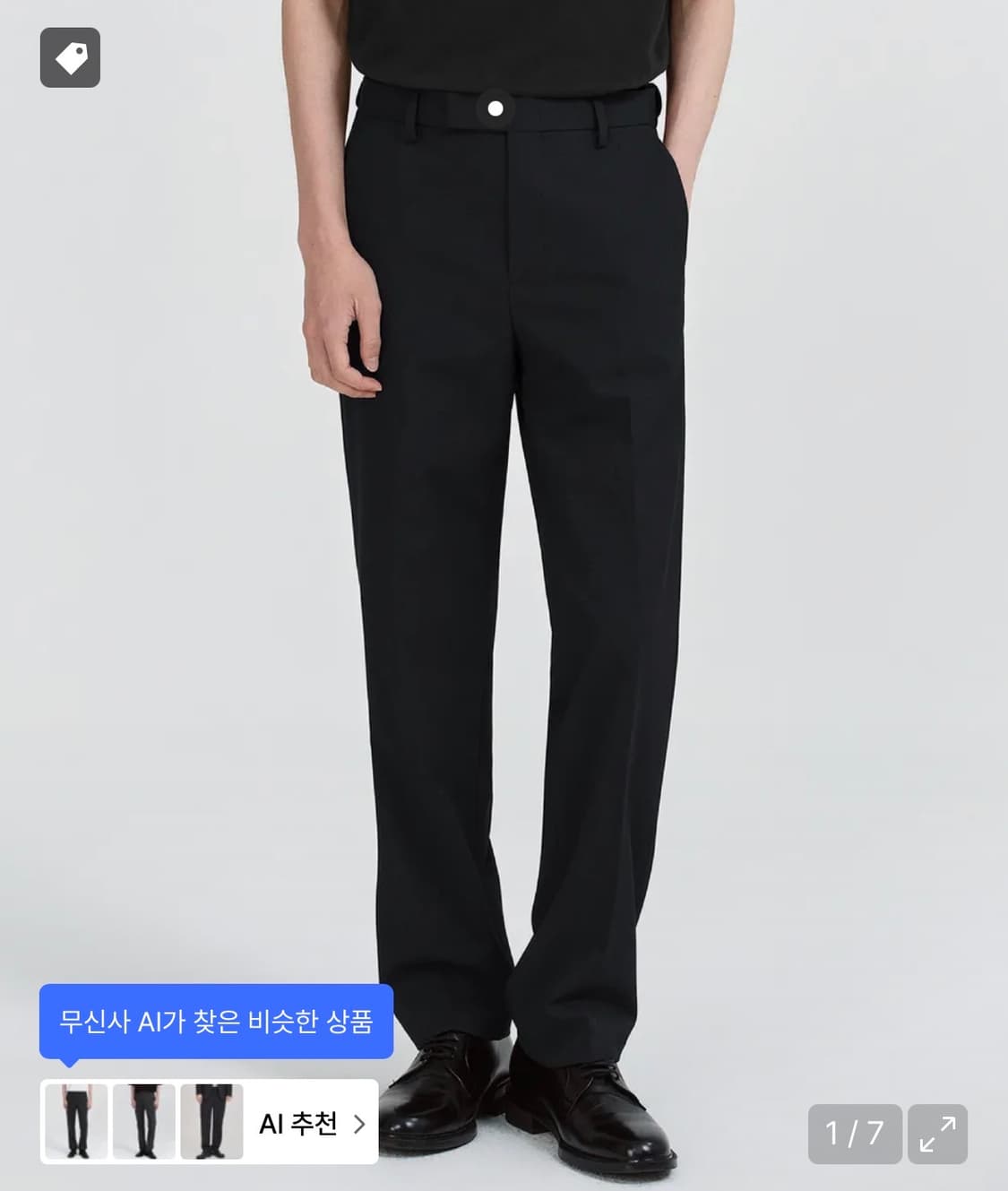 무탠다드 스트레이트 히든 밴딩 슬랙스 [블랙] 상품이미지1