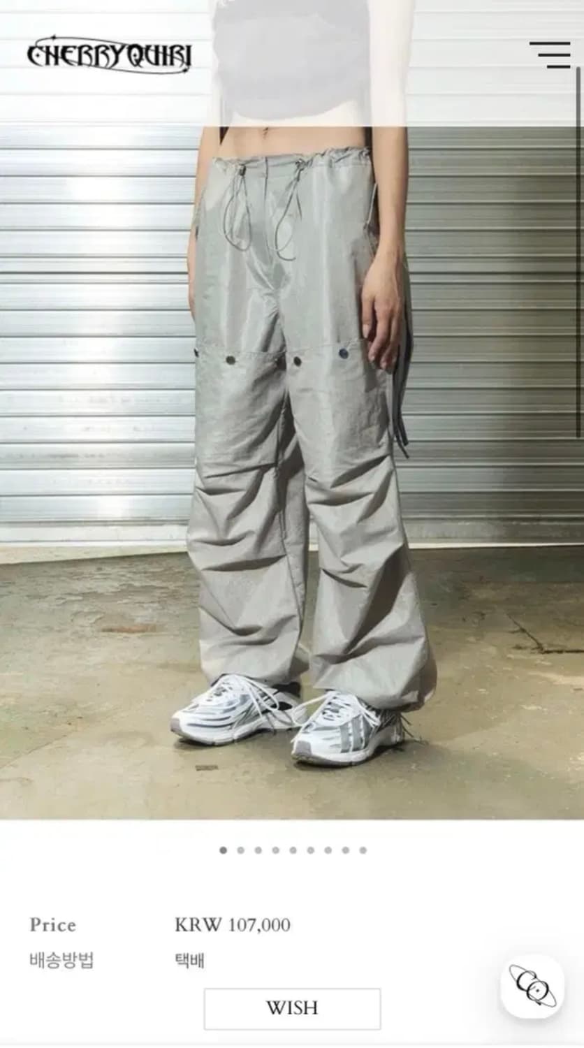 라뇨 체리퀴리 글로시 조거 팬츠 화이트 상품이미지1