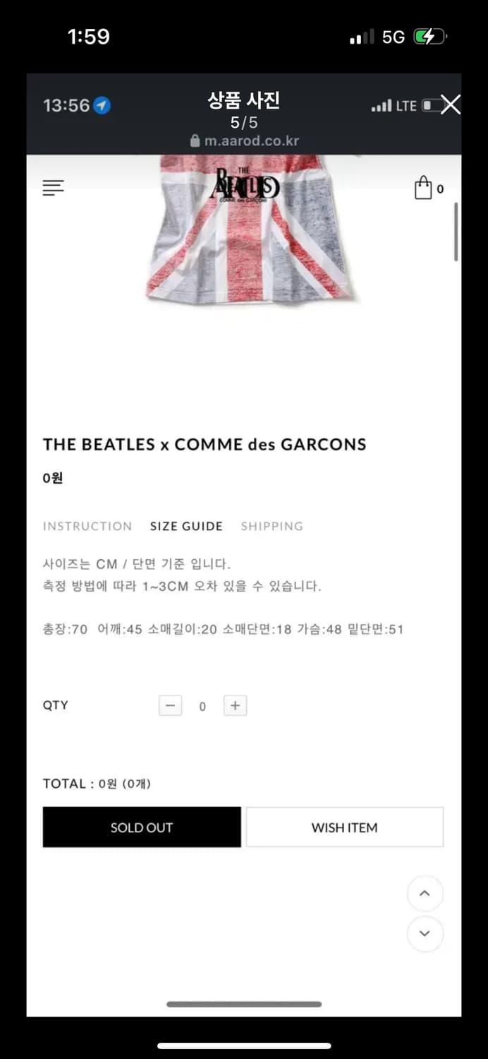 THE BEATLES  X COMME DES CARCONS 상품이미지4