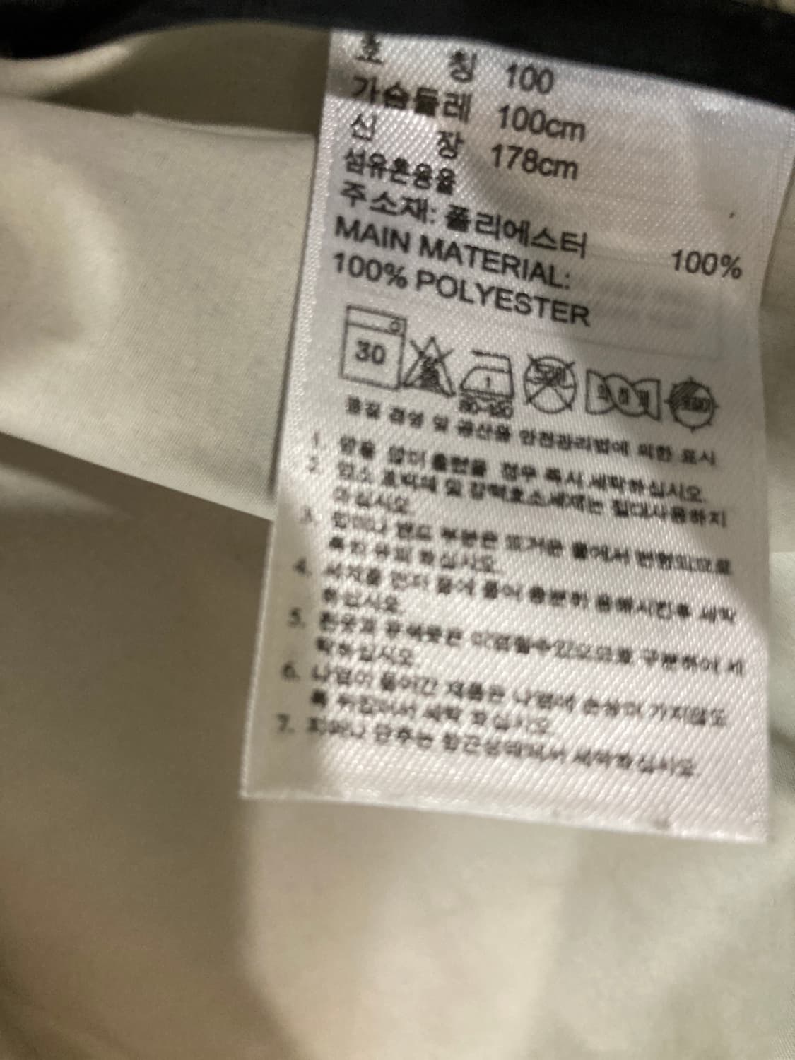 아디다스 레알마드리드 축구 후드 바람막이 100 상품이미지6