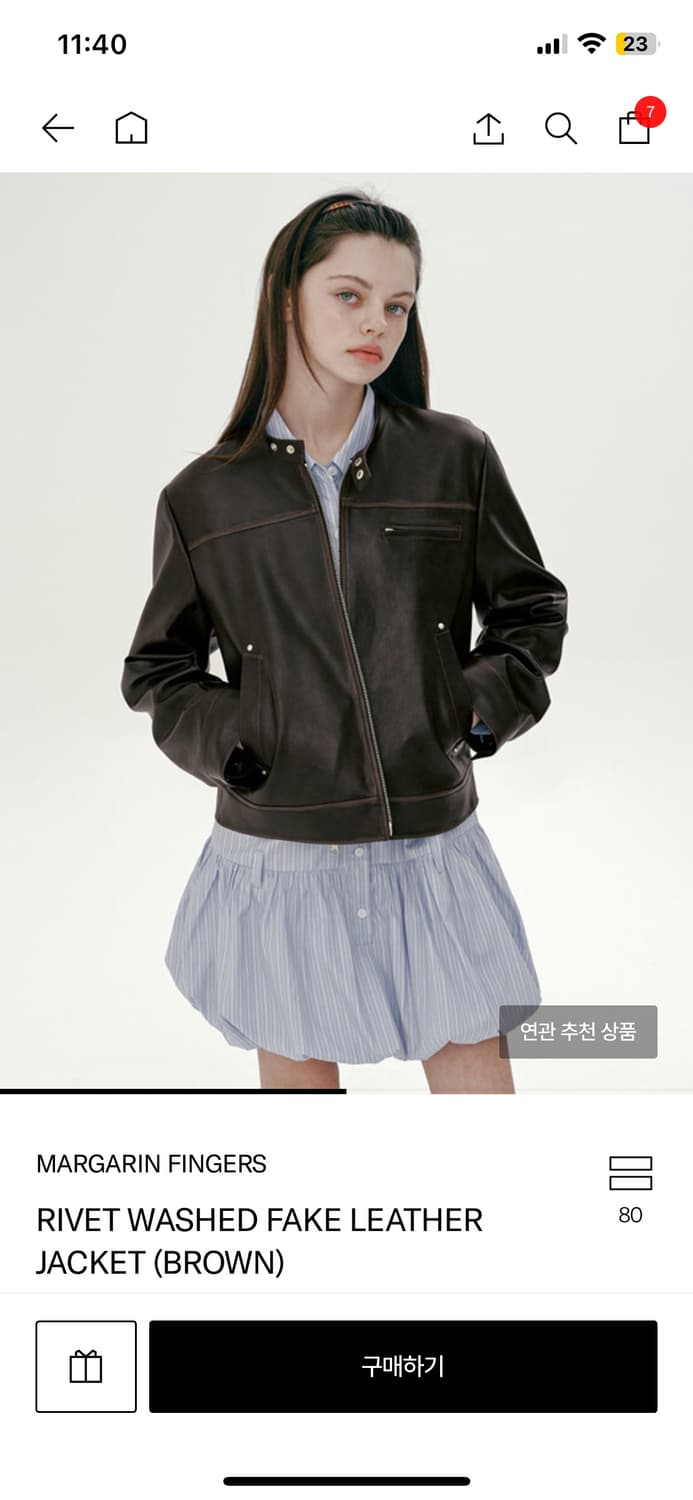 마가린핑거스 벌룬치마 새것 상품이미지2