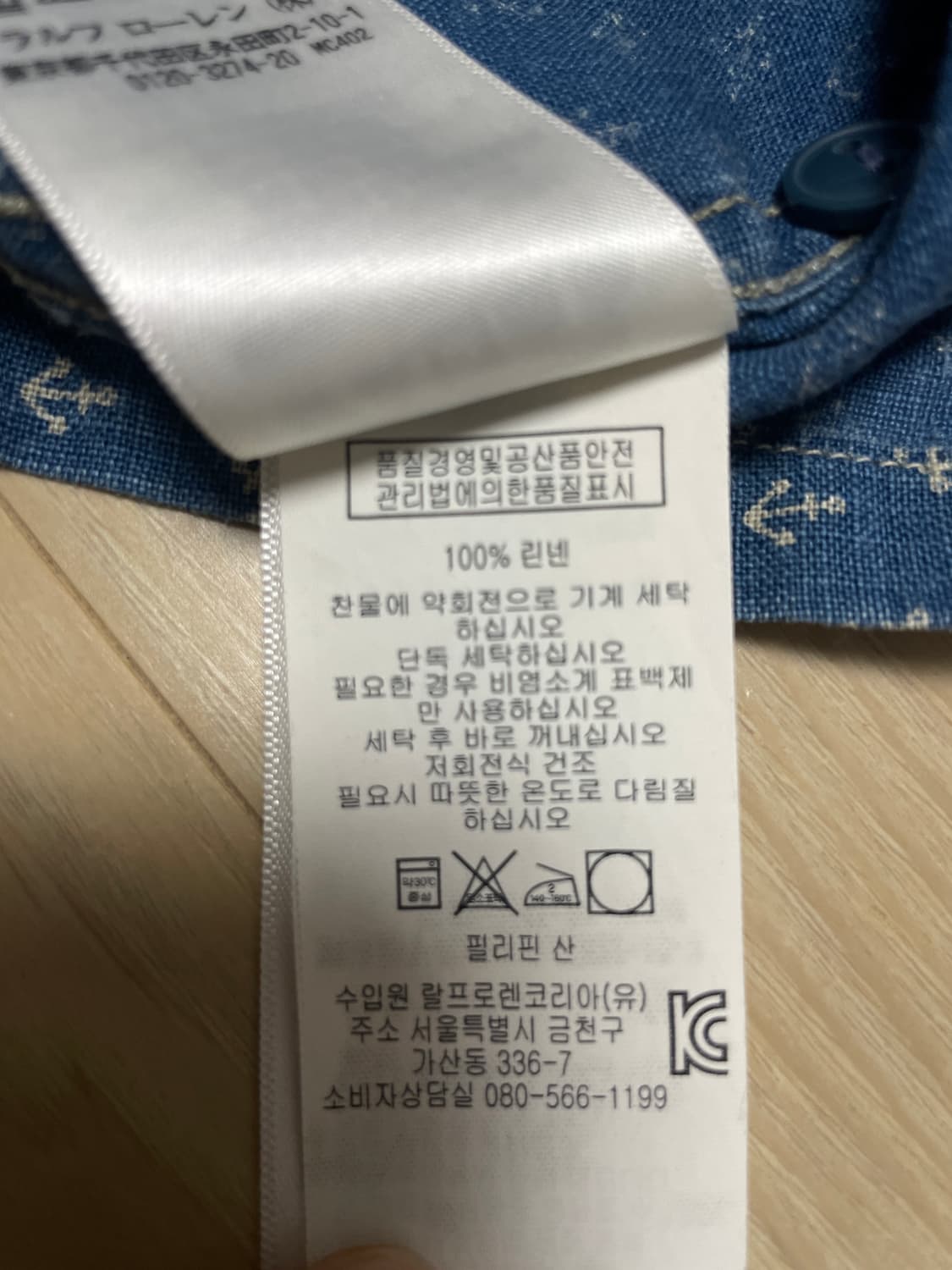 rrl 오픈 카라 린넨 반팔 셔츠 팝니다 상품이미지6