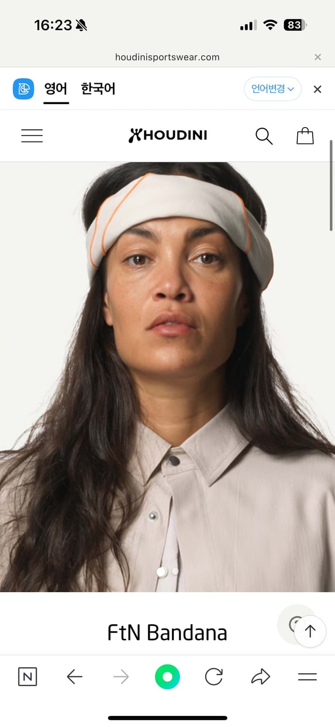 후디니 반다나 상품이미지5