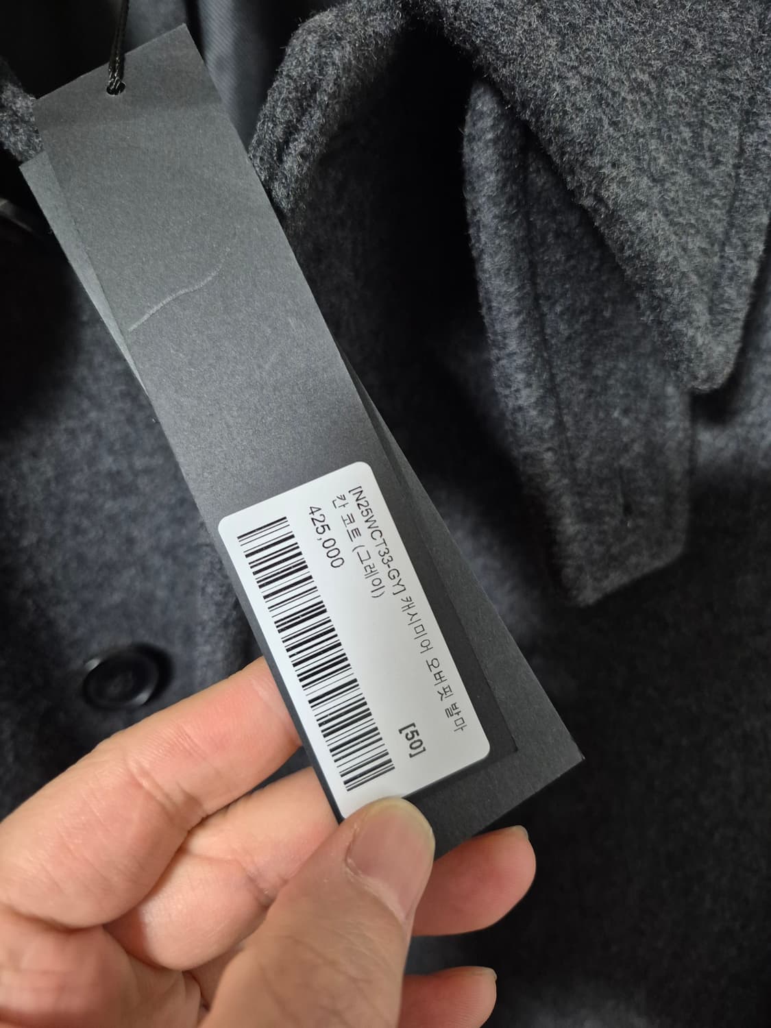 25FW 노이어 캐시미어 오버핏 발마칸 코트 상품이미지5